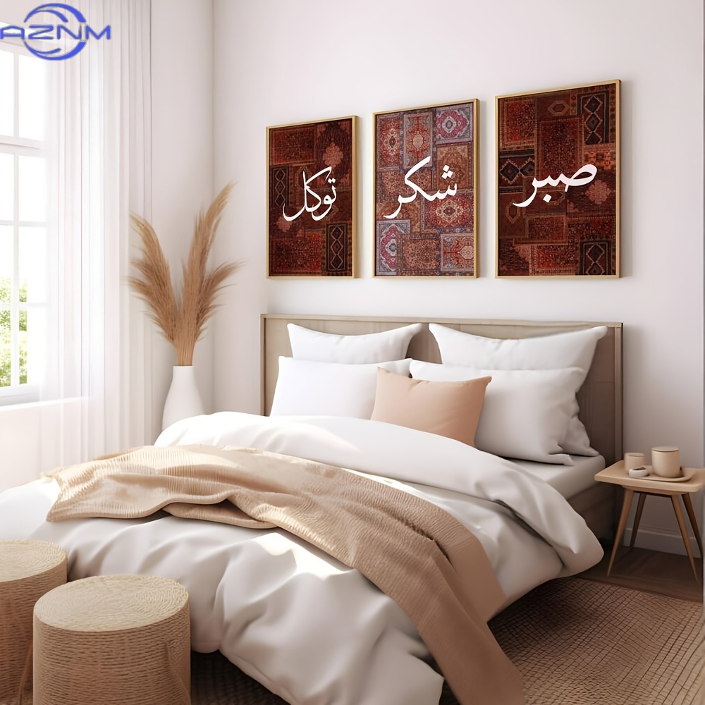 Printed Rug Abstract - Conjunto de 3 peças de Pôsteres